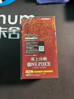 One Piece Japanese OP-02 Paramount War Booster Box Factory Sealed #3 BJOS - Image 4