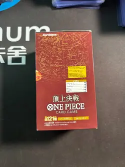 One Piece Japanese OP-02 Paramount War Booster Box Factory Sealed #2 BJOS - Image 2