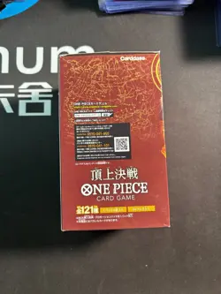 One Piece Japanese OP-02 Paramount War Booster Box Factory Sealed #2 BJOS - Image 4