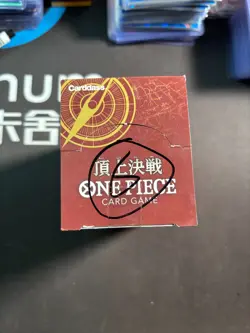 One Piece Japanese OP-02 Paramount War Booster Box Factory Sealed #2 BJOS - Image 5