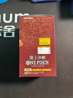 One Piece Japanese OP-02 Paramount War Booster Box Factory Sealed #1 BJOS - Image 2
