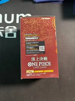 One Piece Japanese OP-02 Paramount War Booster Box Factory Sealed #1 BJOS - Image 4