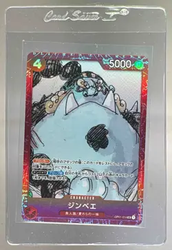 Jinbe 2023 Japanese One Piece #OP01-014 FILM RED Promo - Image 1