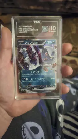Pokemon TCG Sv3: Ruler of the Black Flame Absol EX Double Rare Card 073/108 - Image 1