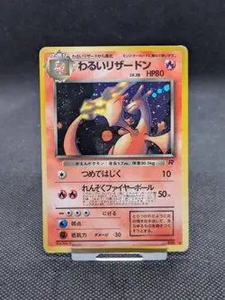 Dark Charizard Holo No.006 Team Rocket Japanese Pokemon Card WOTC Played - Image 1