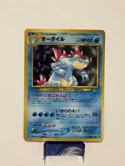 Feraligatr Holo #160 1999 Neo Genesis Japanese Pokemon Card LP+ - Image 1