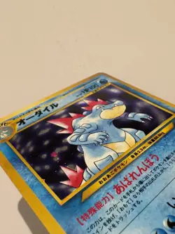 Feraligatr Holo #160 1999 Neo Genesis Japanese Pokemon Card LP+ - Image 3