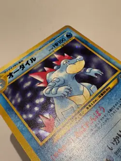 Feraligatr Holo #160 1999 Neo Genesis Japanese Pokemon Card LP+ - Image 4