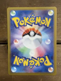 Fraxure 074/064 NM SV6A Night Wanderer Japanese Pokemon Card US SELLER - Image 2