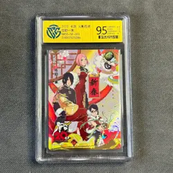 KaYou Naruto CCG Trading Card CangKa 9.5 - Image 3