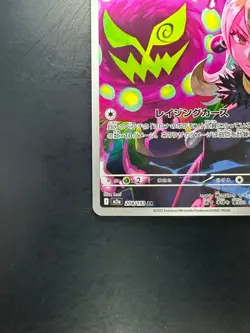Cynthia's Spiritomb AR 208/193 M2a MEGA Dream ex Pokemon Card Japanese MEGA U412 - Image 4