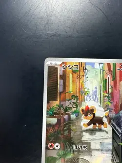 [NM] Litleo AR 066/063 M1S Mega Symphonia - Pokemon Card Japanese MEGA U321 - Image 2