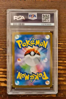 PSA 9 Bloodmoon Ursaluna ex SAR sv8a Terastal Festival Japanese Pokemon Card - Image 2