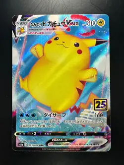 Surfing Pikachu VMAX RRR 022/028 S8a 25th Anniversary Pokemon Card Japanese T857 - Image 1