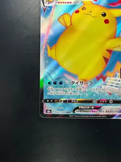 Surfing Pikachu VMAX RRR 022/028 S8a 25th Anniversary Pokemon Card Japanese T857 - Image 4