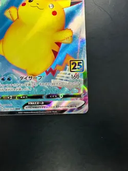 Surfing Pikachu VMAX RRR 022/028 S8a 25th Anniversary Pokemon Card Japanese T857 - Image 5
