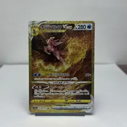 Pokemon Card Japanese Origin Dialga VSTAR UR VSTAR Universe condition mint - Image 1