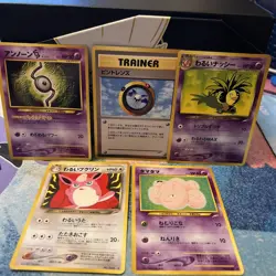 Japenese Neo Destiny Pokemon TCG 5/Cards Vintage Old Back [MP] Dark Wigglytuff - Image 1
