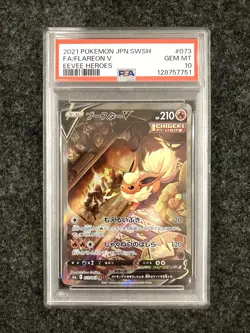 PSA 10 Flareon V SR 073/069 S6a Eevee Heroes Japanese Pokemon TCG Card - Image 1