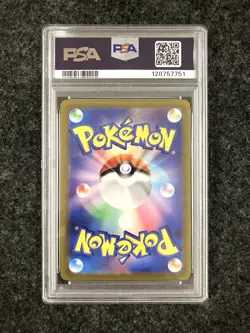 PSA 10 Flareon V SR 073/069 S6a Eevee Heroes Japanese Pokemon TCG Card - Image 2