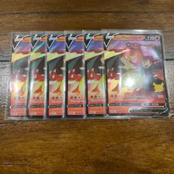 1X 2021 Pokemon Celebrations Lance's Charizard V SWSH133 Promo Card W/Code Card - Image 2