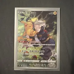 Pokemon Card Pikachu CHR 073/071 s10a Japanese Near Mint - Image 1