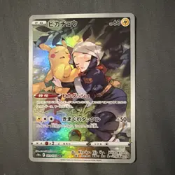 Pokemon Card Pikachu CHR 073/071 s10a Japanese Near Mint - Image 3