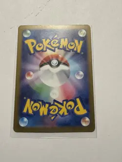 Steven's Metagross SAR 245/193 MEGA Dream ex M2a Japanese Pokemon Card 2025 - Image 3