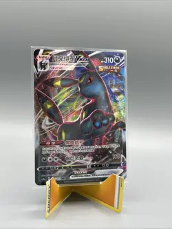 Umbreon VMAX 085/132 RRR S6a Eevee Heroes Chinese Simplified Pokemon Card NM - Image 1