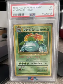 Pokemon Card - 1996 Venusaur Expansion Pack Holo (Japanese) - Image 1