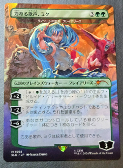 Miku, Voice of Power (JP) Secret Lair Freyalise, Llanowar's Fury MTG NM/M - Image 1