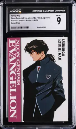 1997 NEON GENESIS EVANGELION PT.2 JPN BANDAI C.M. LASER DISC RYOHJI KAJI CGC 9 - Image 1