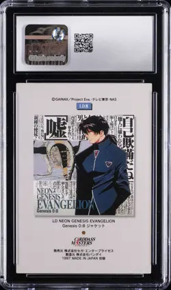 1997 NEON GENESIS EVANGELION PT.2 JPN BANDAI C.M. LASER DISC RYOHJI KAJI CGC 9 - Image 2