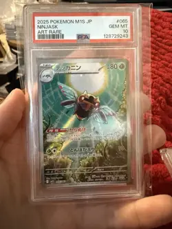 2025 POKEMON JAPANESE M1S-MEGA SYMPHONIA ART RARE #065 NINJASK PSA 10 - Image 1