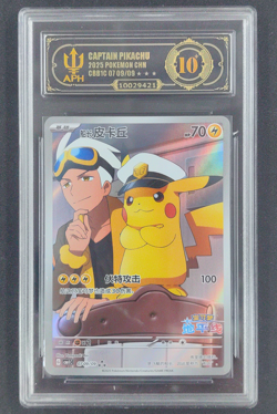 APH Black 10 2025 Pokemon TCG Chinese Exclusive Captain Pikachu 07 09/09 CBB1C - Image 1