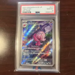 2023 POKEMON JPN SV2D-CLAY BURST ART RARE #077 TINKATUFF PSA 10 - Image 1