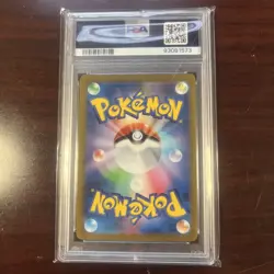 2023 POKEMON JPN SV2D-CLAY BURST ART RARE #077 TINKATUFF PSA 10 - Image 2