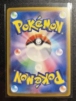 Iono's Kilowattrel 032/100 - Holo - Sv9 Battle Partners - Japanese Pokemon TCG - Image 2