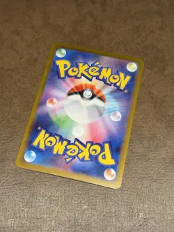 Hop's Snorlax 075/100 - Holo - Sv9 Battle Partners - Japanese Pokemon TCG - Image 2