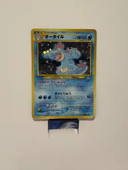 Pokemon - Feraligatr - No. 160 - Neo Genesis - holo - Japanese edition MP - Image 1