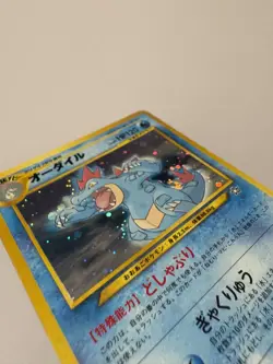 Pokemon - Feraligatr - No. 160 - Neo Genesis - holo - Japanese edition MP - Image 3