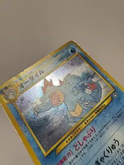 Pokemon - Feraligatr - No. 160 - Neo Genesis - holo - Japanese edition MP - Image 4