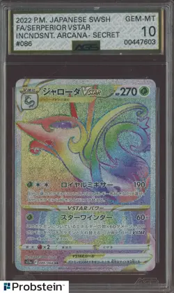 2022 Pokemon JPN SWSH Incandescent Arcana Serperior Vstar FA Secret AGS 10 - Image 1