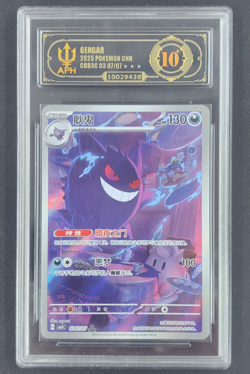 APH Black 10 Pokemon TCG Chinese exclusive Gengar Gem Pack Vol.3 03 07/07 CBB3C - Image 1