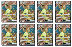 Pokemon TCG Chinese Charizard VSTAR CS5aC 005/127 RRR Sun & Moon Holo Lot 8 - Image 1