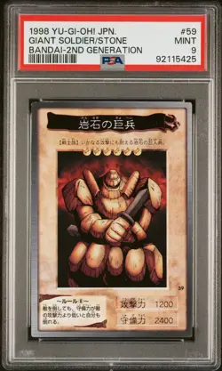 1998 YU-GI-OH! JPN BANDAI-2ND GENERATION #59 GIANT SOLDIER OF STONE PSA 9 - Image 1