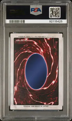 1998 YU-GI-OH! JPN BANDAI-2ND GENERATION #59 GIANT SOLDIER OF STONE PSA 9 - Image 2