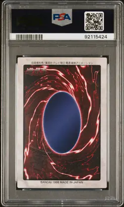 1998 YU-GI-OH! JPN BANDAI-2ND GENERATION #58 METAL GUARDIAN PSA 9 - Image 2