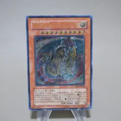 Yu-Gi-Oh yugioh Rainbow Dragon TAEV-JP006 Ultimate Rare Relief VG Japanese k544 - Image 1