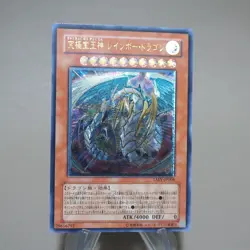 Yu-Gi-Oh yugioh Rainbow Dragon TAEV-JP006 Ultimate Rare Relief VG Japanese k544 - Image 2